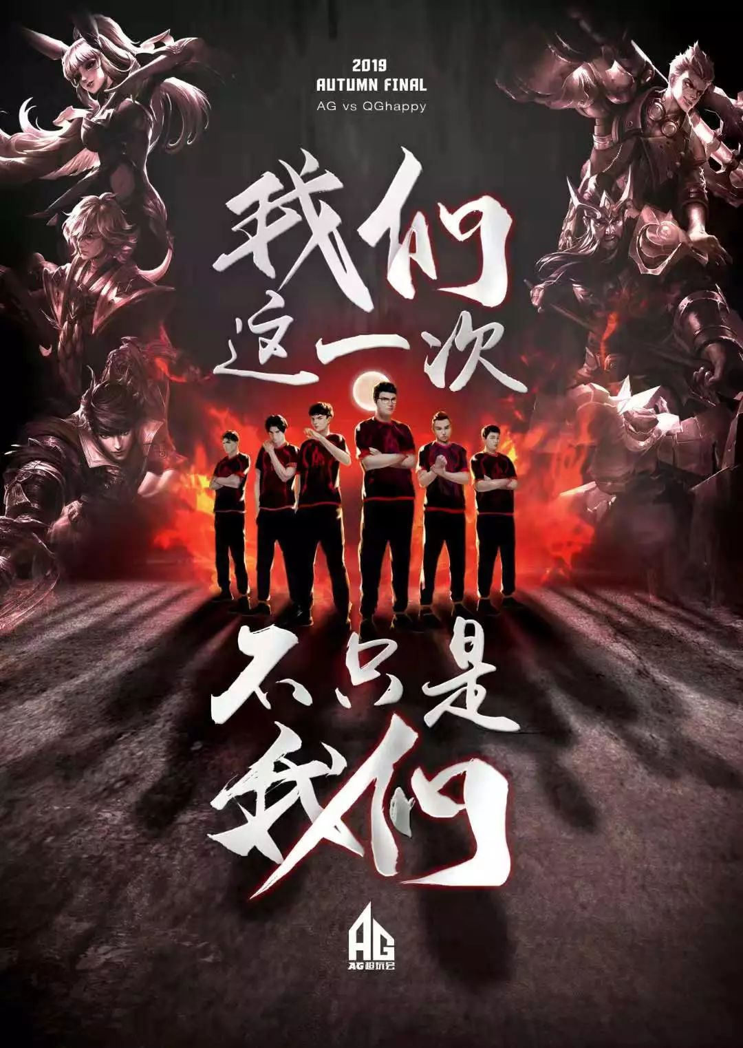 在於這樣的