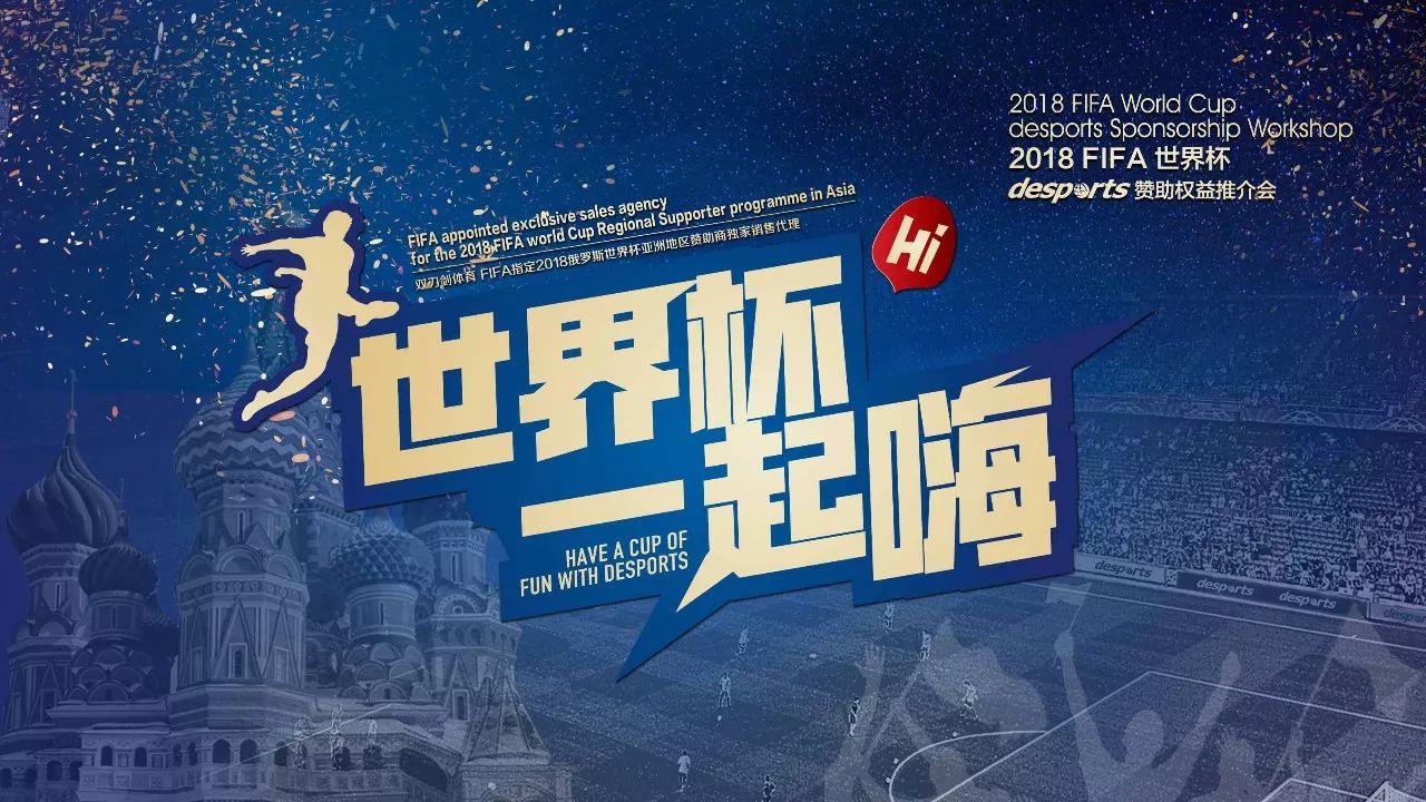 球员表现分