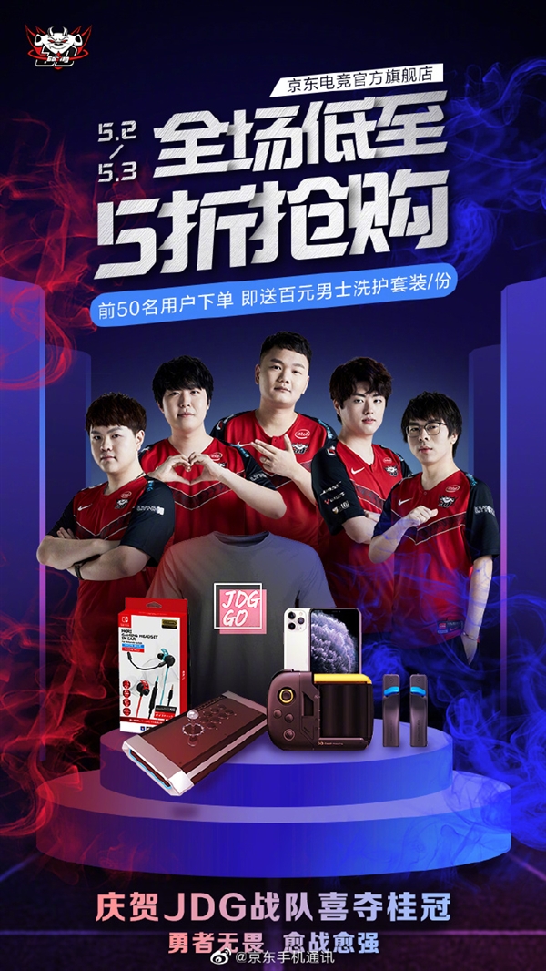 球队中场支 球队中场支