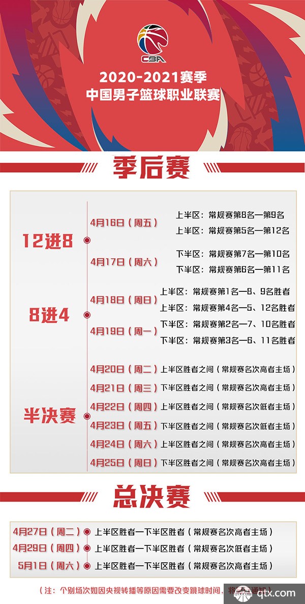 章做一个 章做一个