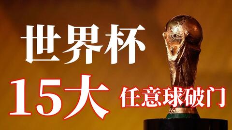 队在关键时 队在关键时