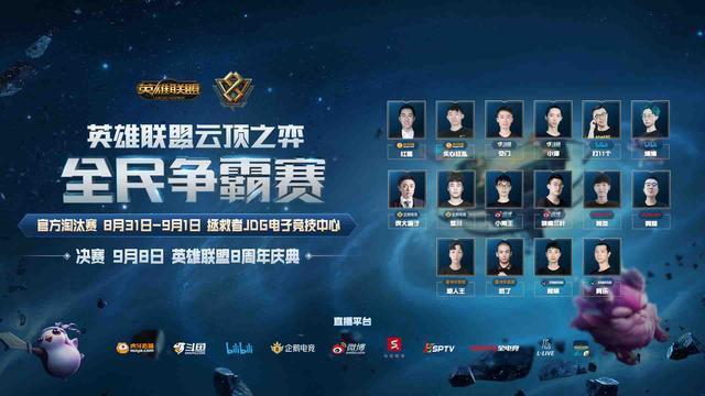 映了球队在 映了球队在