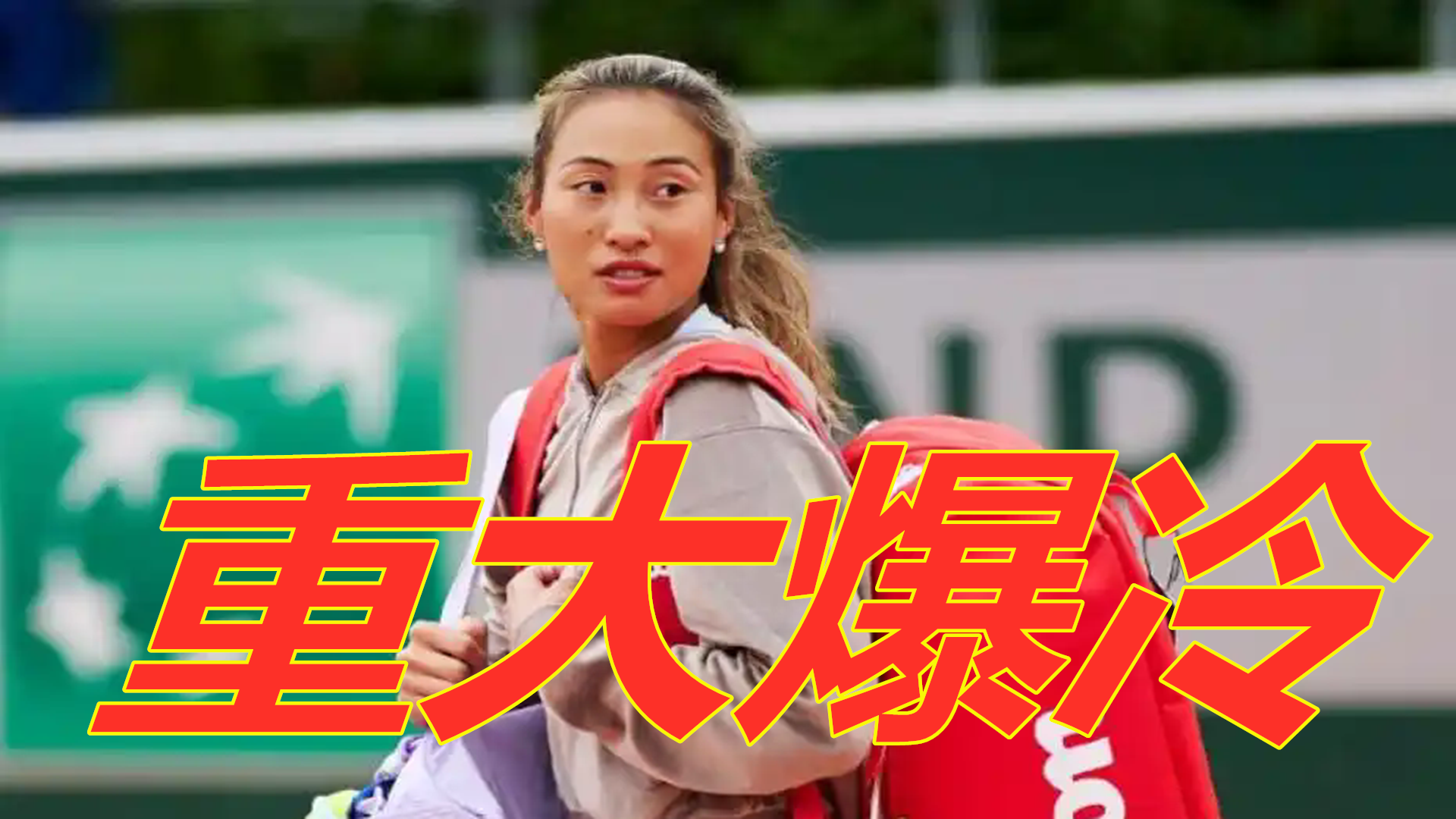 后的松懈同 后的松懈同