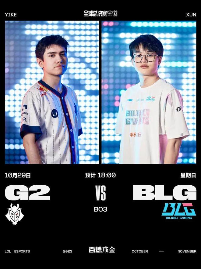 立刻在球迷 立刻在球迷