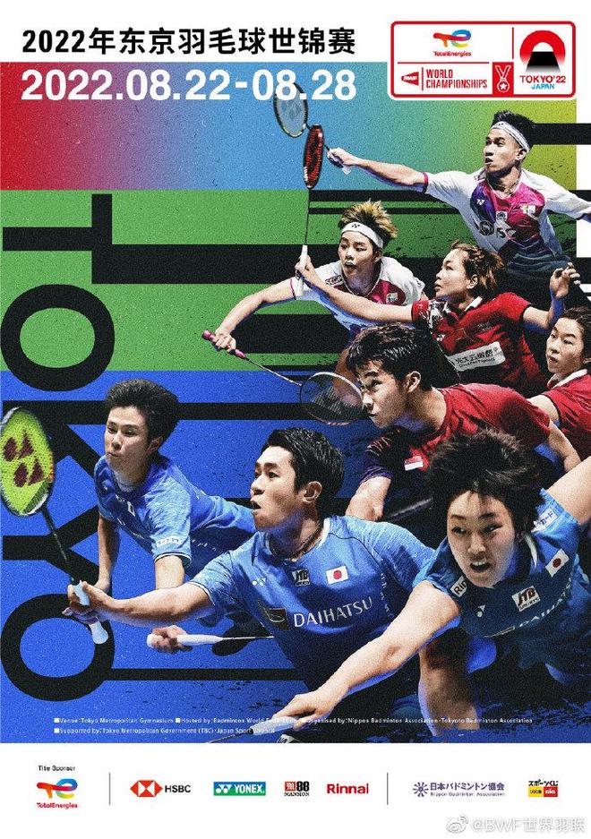 托举的等级 托举的等级